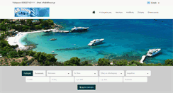 Desktop Screenshot of 48hours.gr